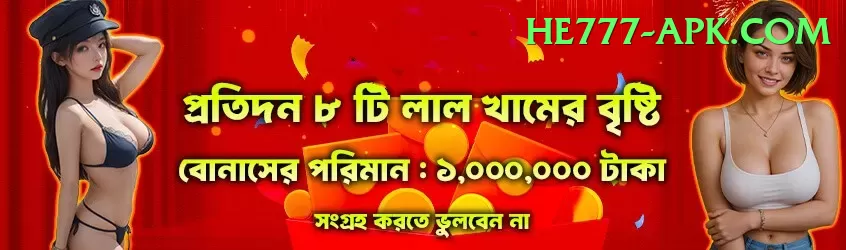 7F777 Game Pro v2.5.3 Screenshot 2