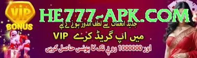 c444 Pakistan Supreme v2.5.3 Screenshot 3 - 5