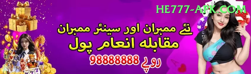 H555 Premium - Daily Bonus Screenshot 2