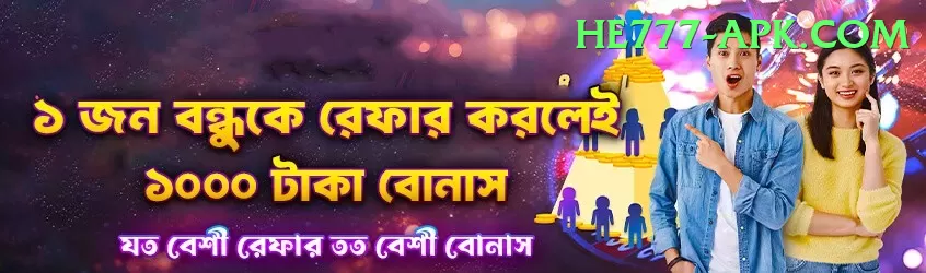 jadeja Pakistan Ultimate v2.8.4 Screenshot 2